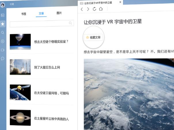 QQ浏览器,qq浏览器下载,QQ浏览器电脑版