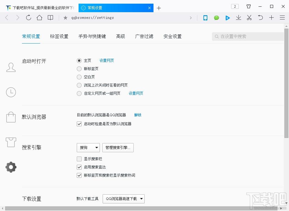 QQ浏览器,qq浏览器下载,QQ浏览器电脑版