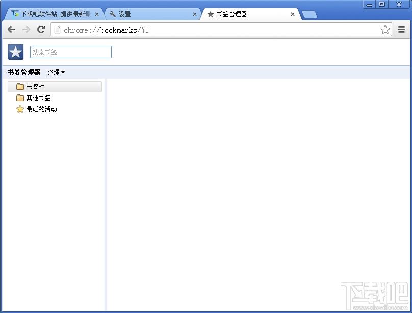 Webfreer,Webfreer浏览器,Web Freer