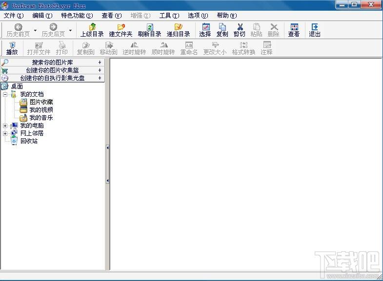 UniDream PowerSee PhotoPlayer Plus,UniDream PowerSee PhotoPlayer Plus下载,UniDream