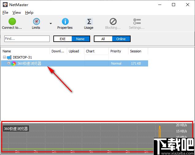 SoftPerfect NetMaster下载,网络监测,网络管理