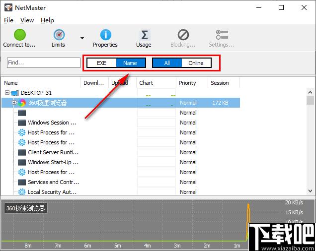 SoftPerfect NetMaster下载,网络监测,网络管理