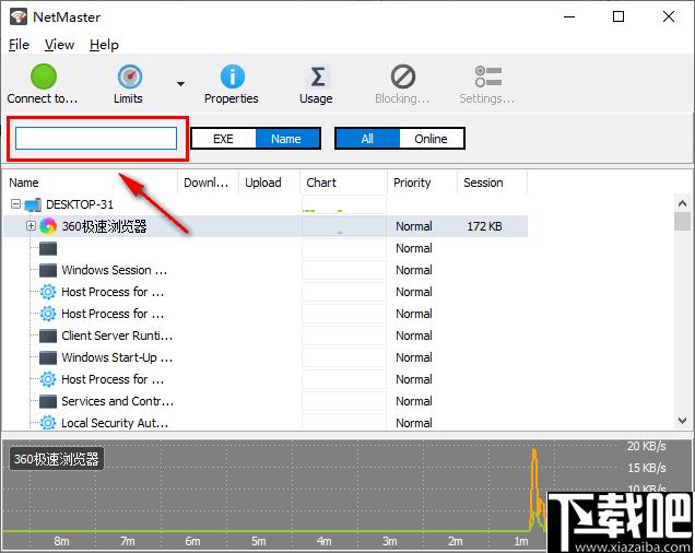 SoftPerfect NetMaster下载,网络监测,网络管理