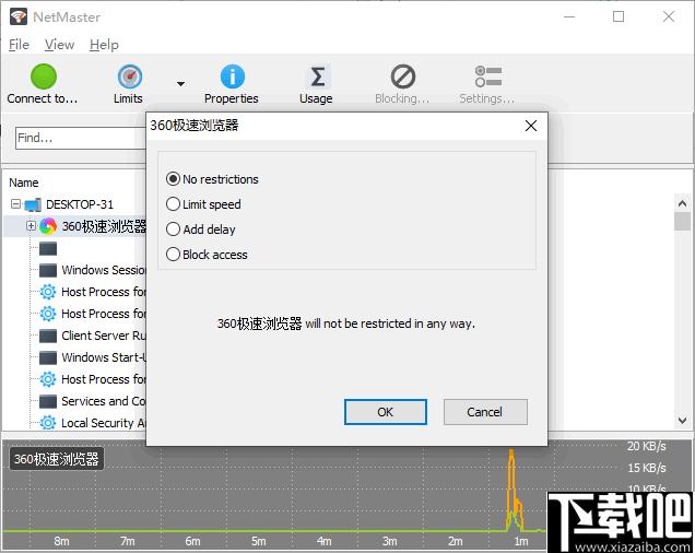 SoftPerfect NetMaster下载,网络监测,网络管理