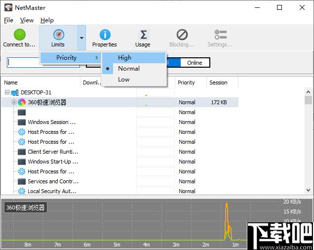 SoftPerfect NetMaster下载,网络监测,网络管理