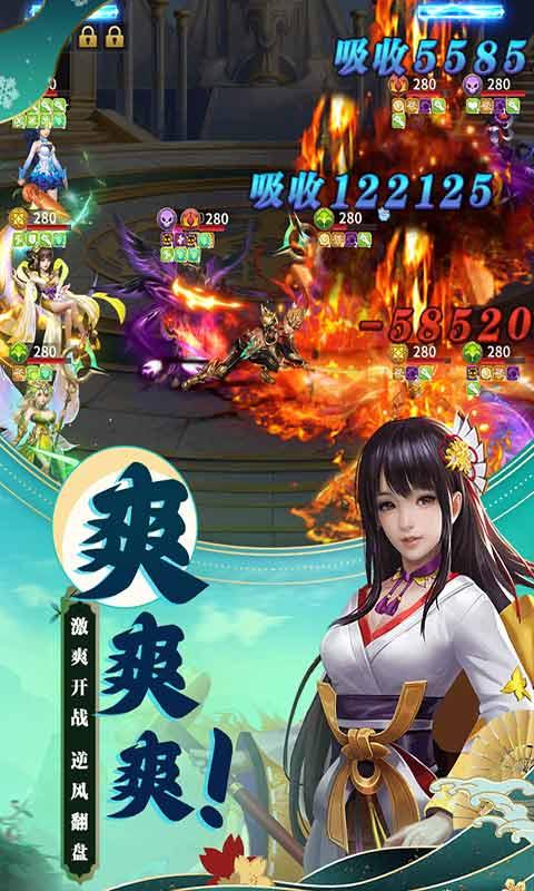 梦想英雄私服下载,梦想英雄,角色扮演,卡牌,Q版,变态手游