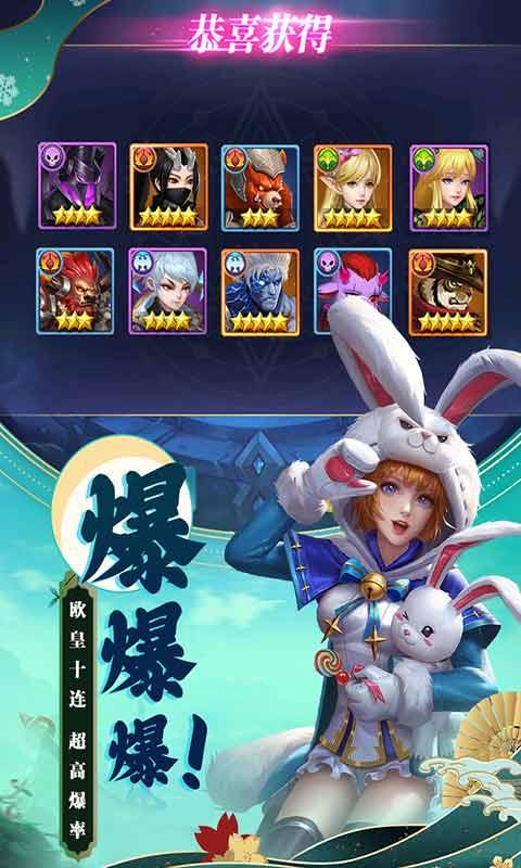 梦想英雄私服下载,梦想英雄,角色扮演,卡牌,Q版,变态手游