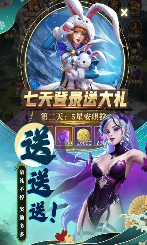 梦想英雄私服下载,梦想英雄,角色扮演,卡牌,Q版,变态手游