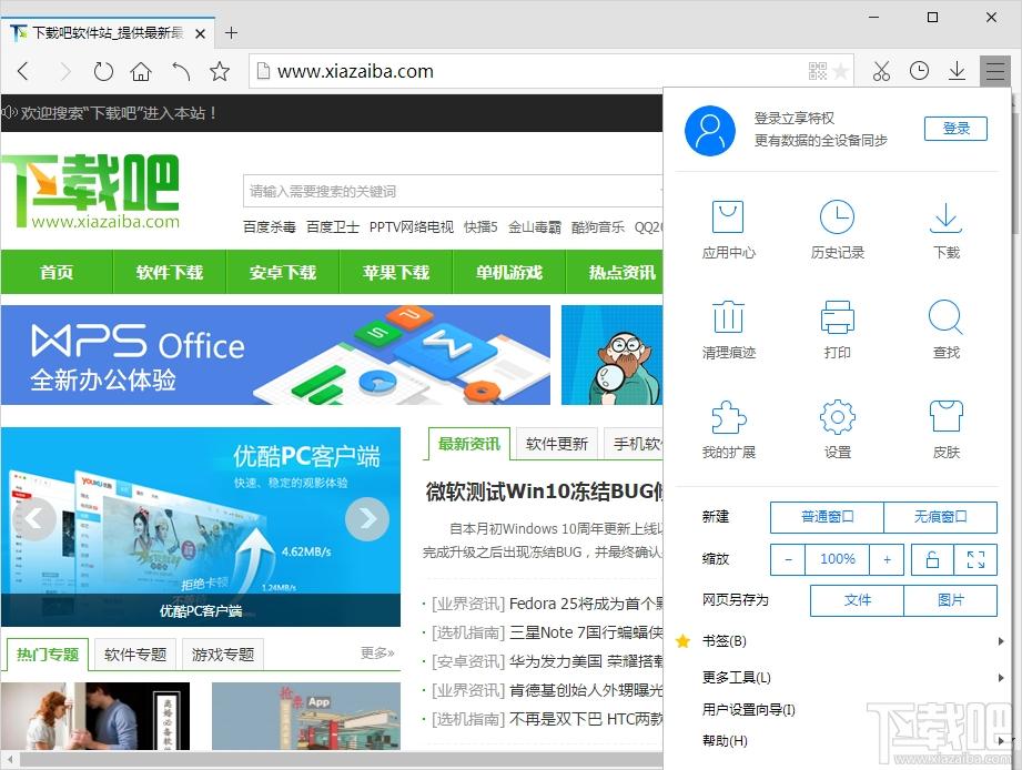 旗鱼浏览器下载,旗鱼浏览器电脑版