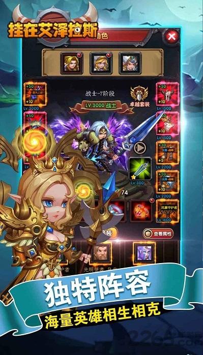 挂在艾泽拉斯bt版下载,挂在艾泽拉斯,暗黑手游,魔兽手游
