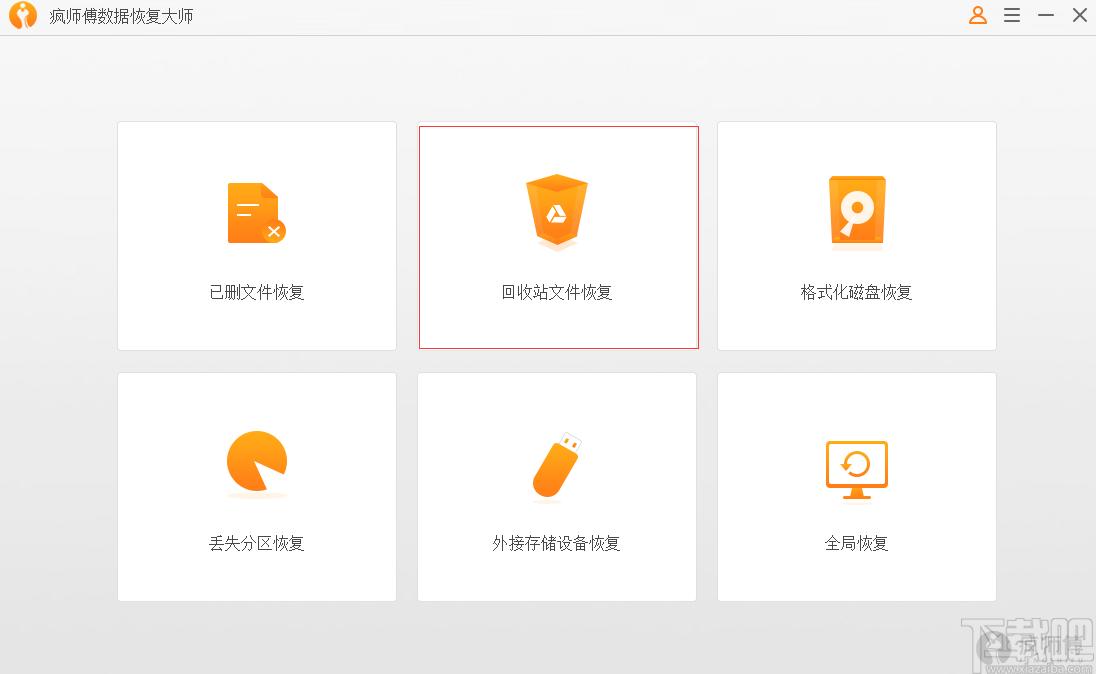 疯师傅数据恢复大师下载,数据恢复