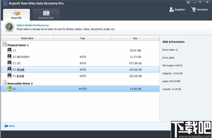 Free Raw Drive Data Recovery下载,数据恢复,文件恢复