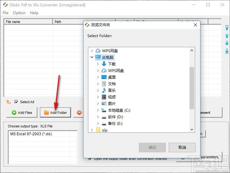 Okdo Pdf to Xls Converter下载,PDF转Xls软件,PDF转Xls