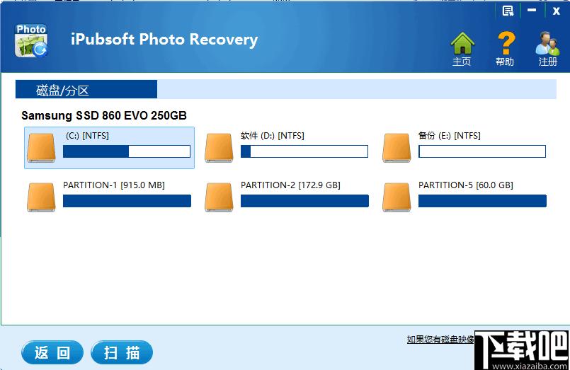 iPubsoft Photo Recovery下载,图片恢复,数据恢复