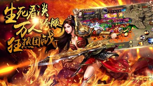 烈焰归来满v版下载,烈焰归来,传奇手游,动作手游
