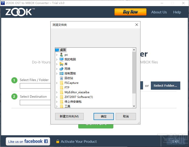 ZOOK OST to MBOX Converter下载,OST转MBOX转换器