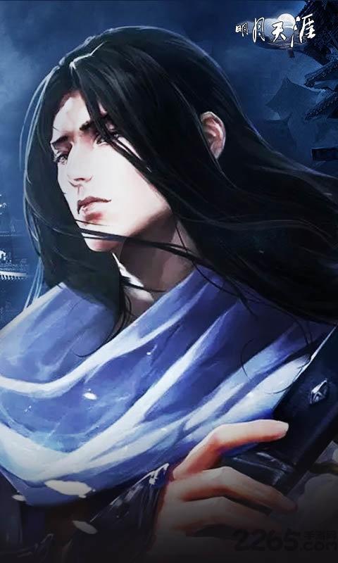 天涯明月bt版下载,天涯明月,江湖手游,武侠手游