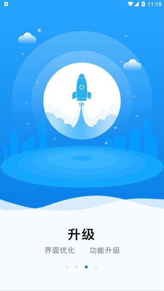 百一圈app下载,百一圈,办公app