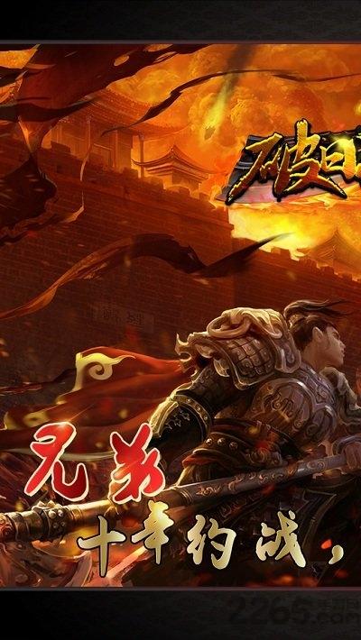 破日开天bt手游(暂未上线),破日开天,传奇手游,pk手游