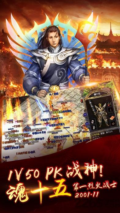 开局一条狗满v公益服下载,开局一条狗,传奇手游,热血手游