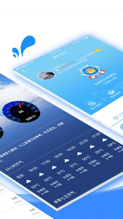 钓鱼先生app下载,钓鱼先生,垂钓app,服务app