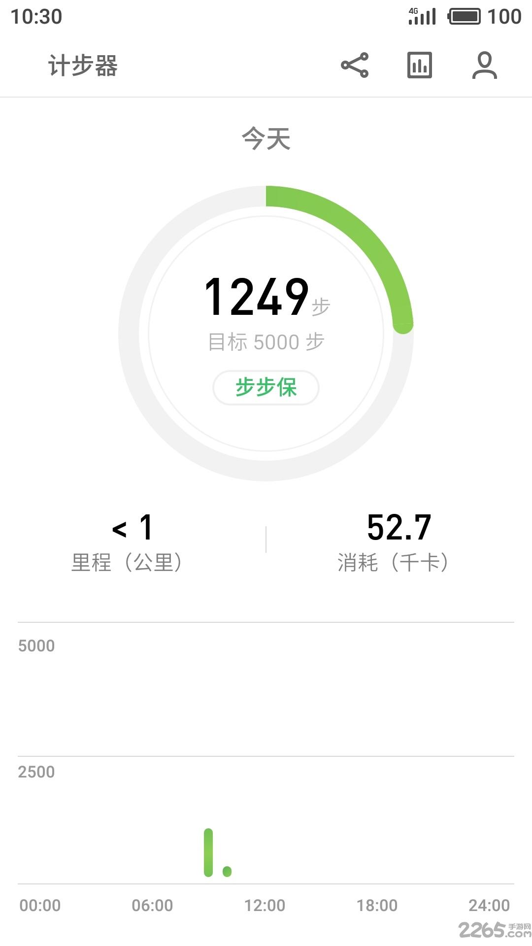 魅族计步器app最新版下载,魅族计步器,运动app,魅族app