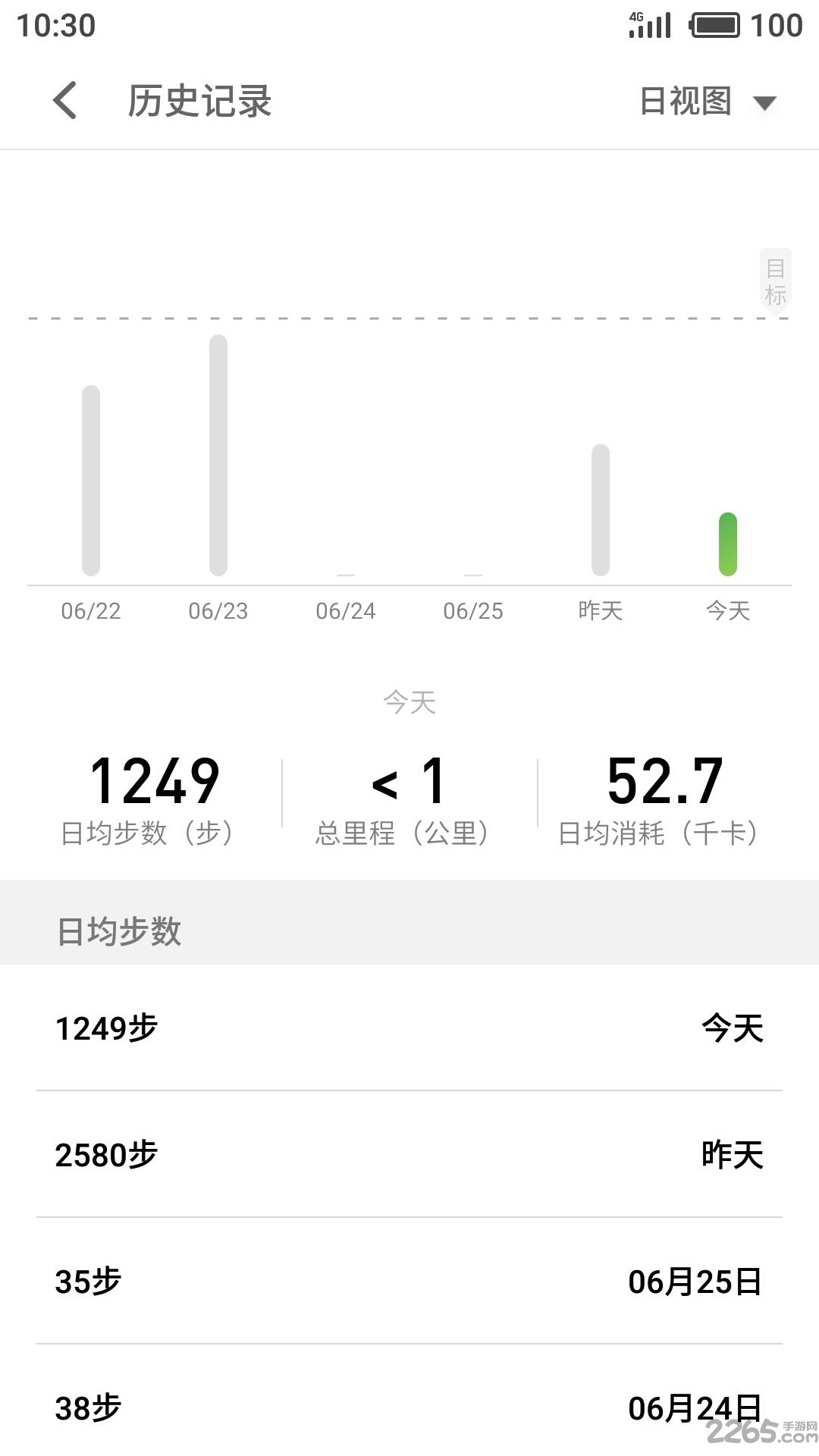 魅族计步器app最新版下载,魅族计步器,运动app,魅族app