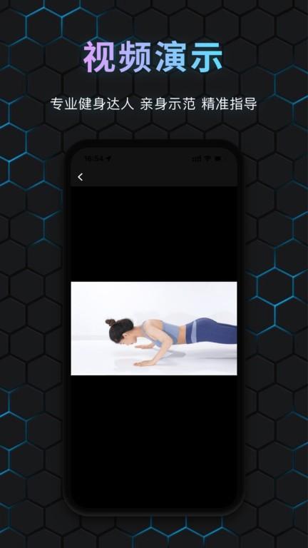 国奥sport运动app下载,国奥sport,运动app