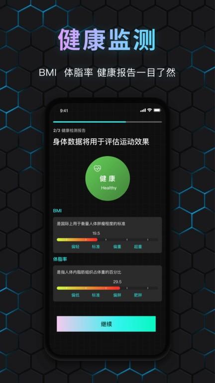 国奥sport运动app下载,国奥sport,运动app