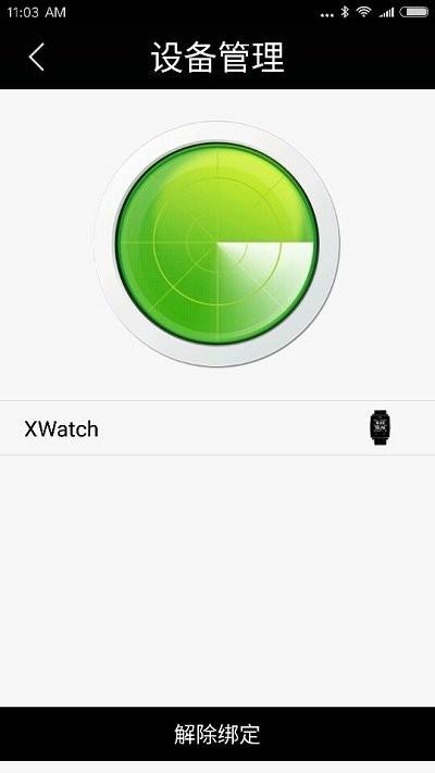 sportplus app(Sports+)下载,sportplus,运动app