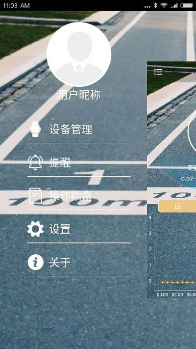 sportplus app(Sports+)下载,sportplus,运动app